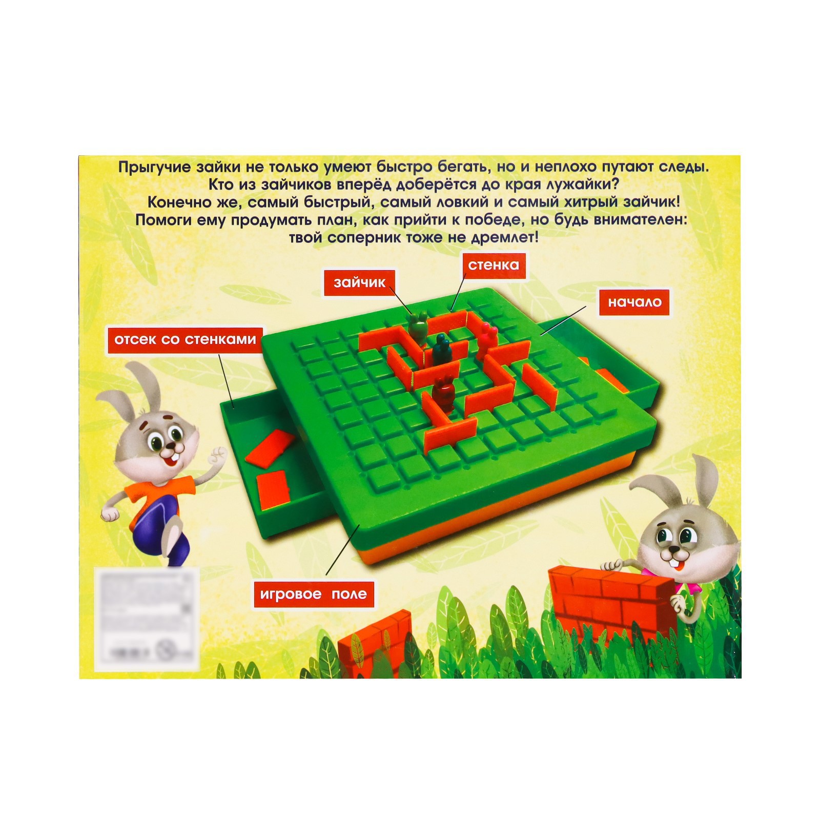 Настольная игра Лас Играс KIDS - фото 11