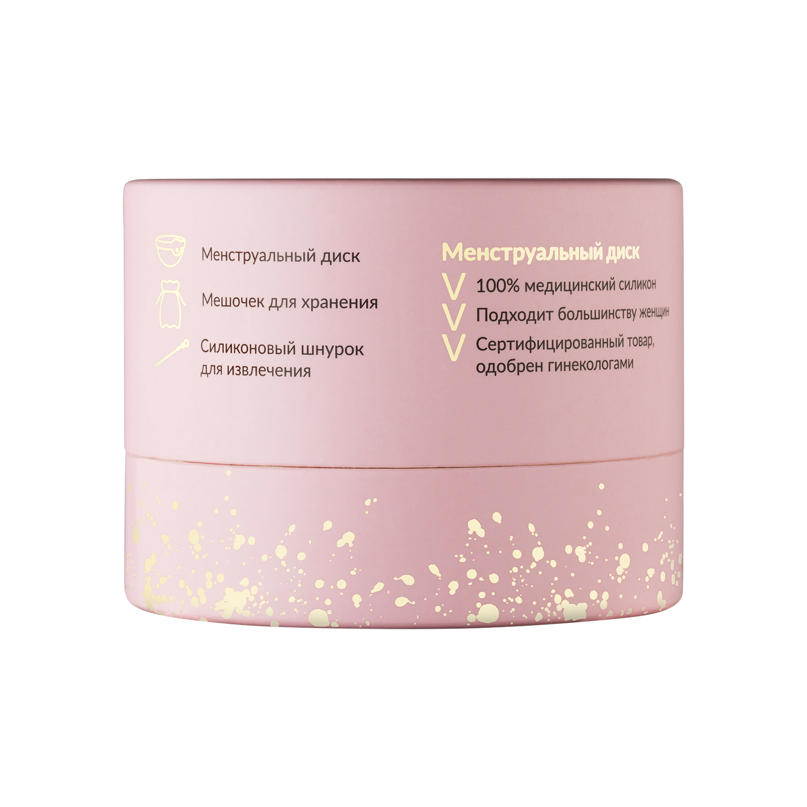 Менструальные чаши GLOW CARE Диск Premium c мешочком - фото 6