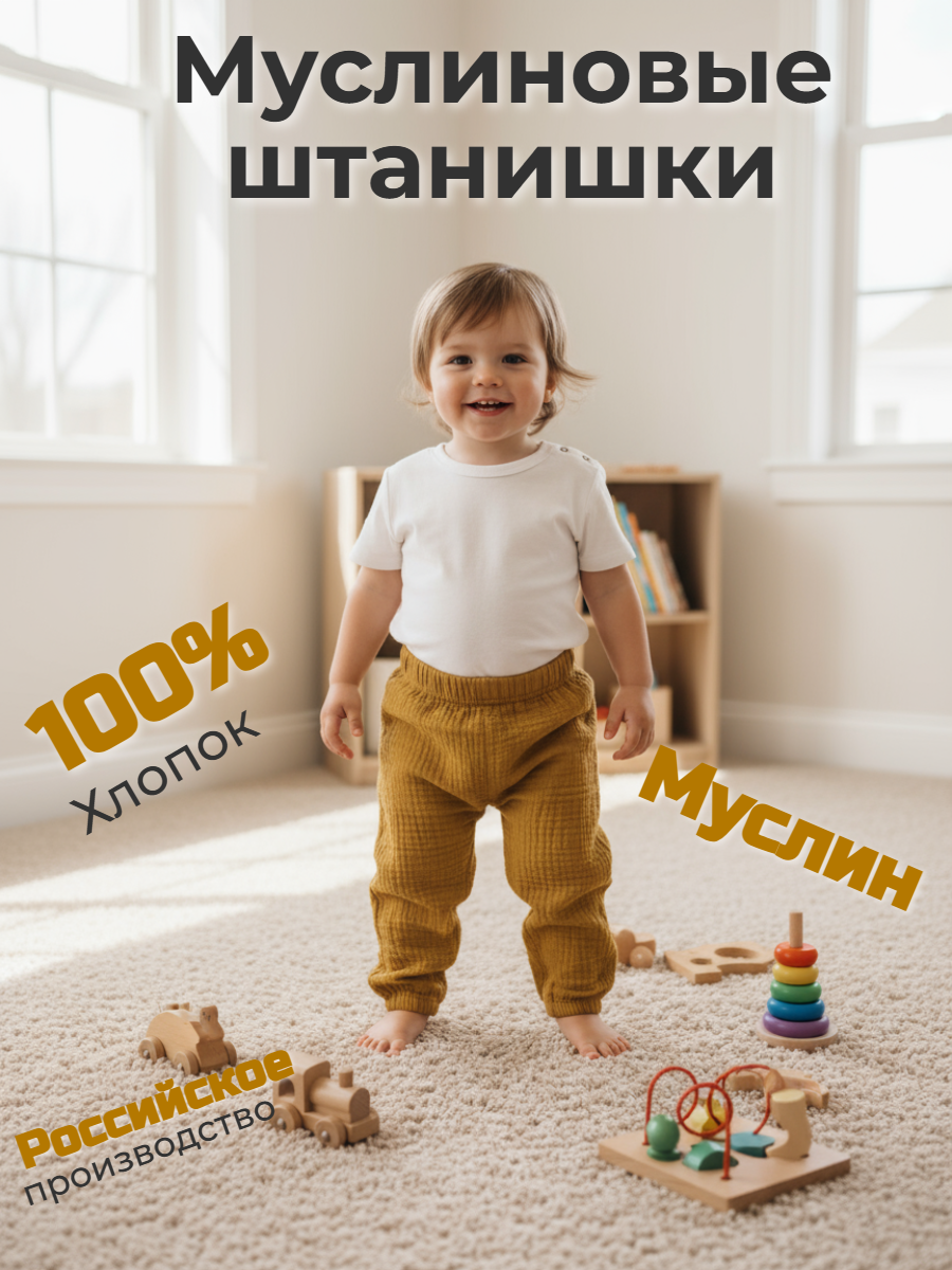 Брюки КВАРК лук 2044747542698 - фото 2