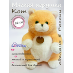 Мягкая игрушка Lapkin