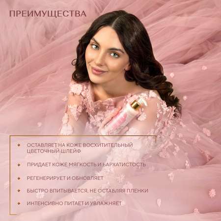 Молочко Zeitun 200 мл