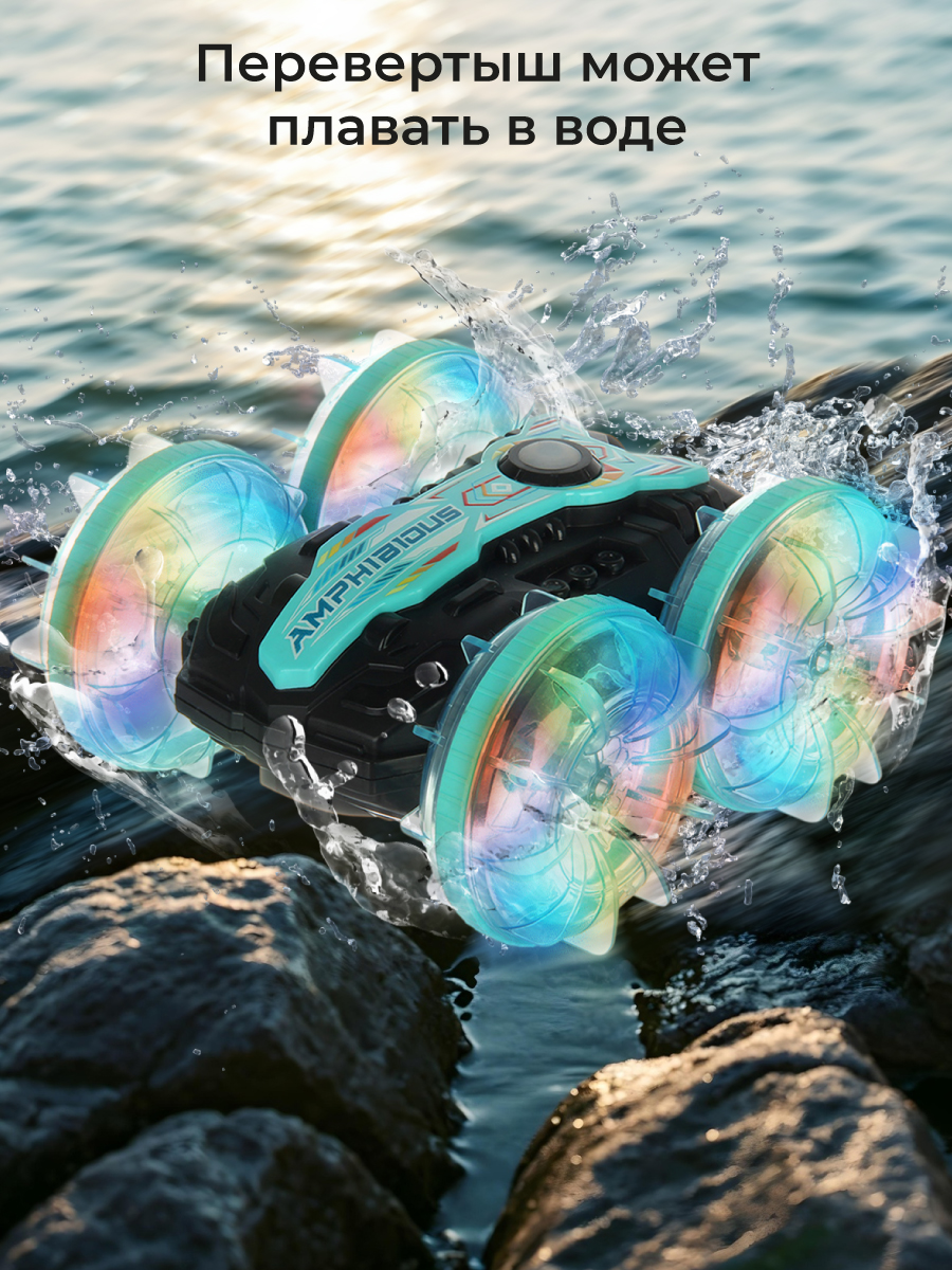 Болид РУ Veld Co - фото 2