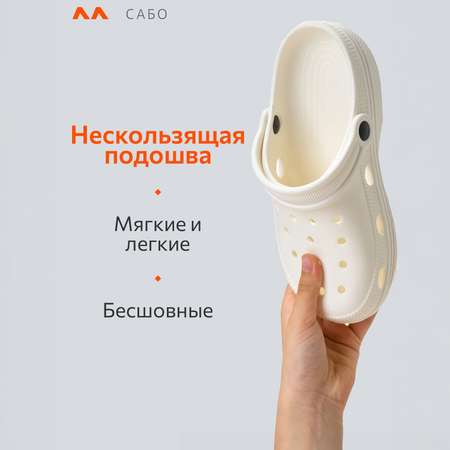 Сабо HappyFox