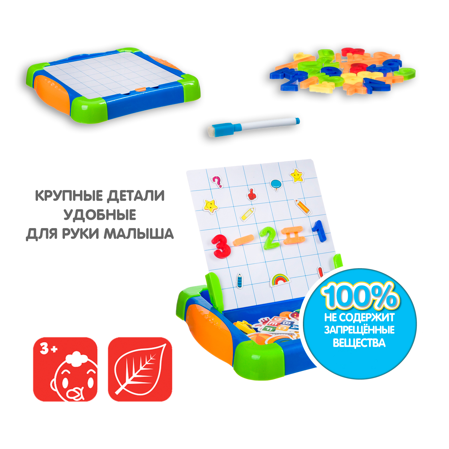 Настольная игра Bondibon магнитная Считаем и рисуем - фото 7