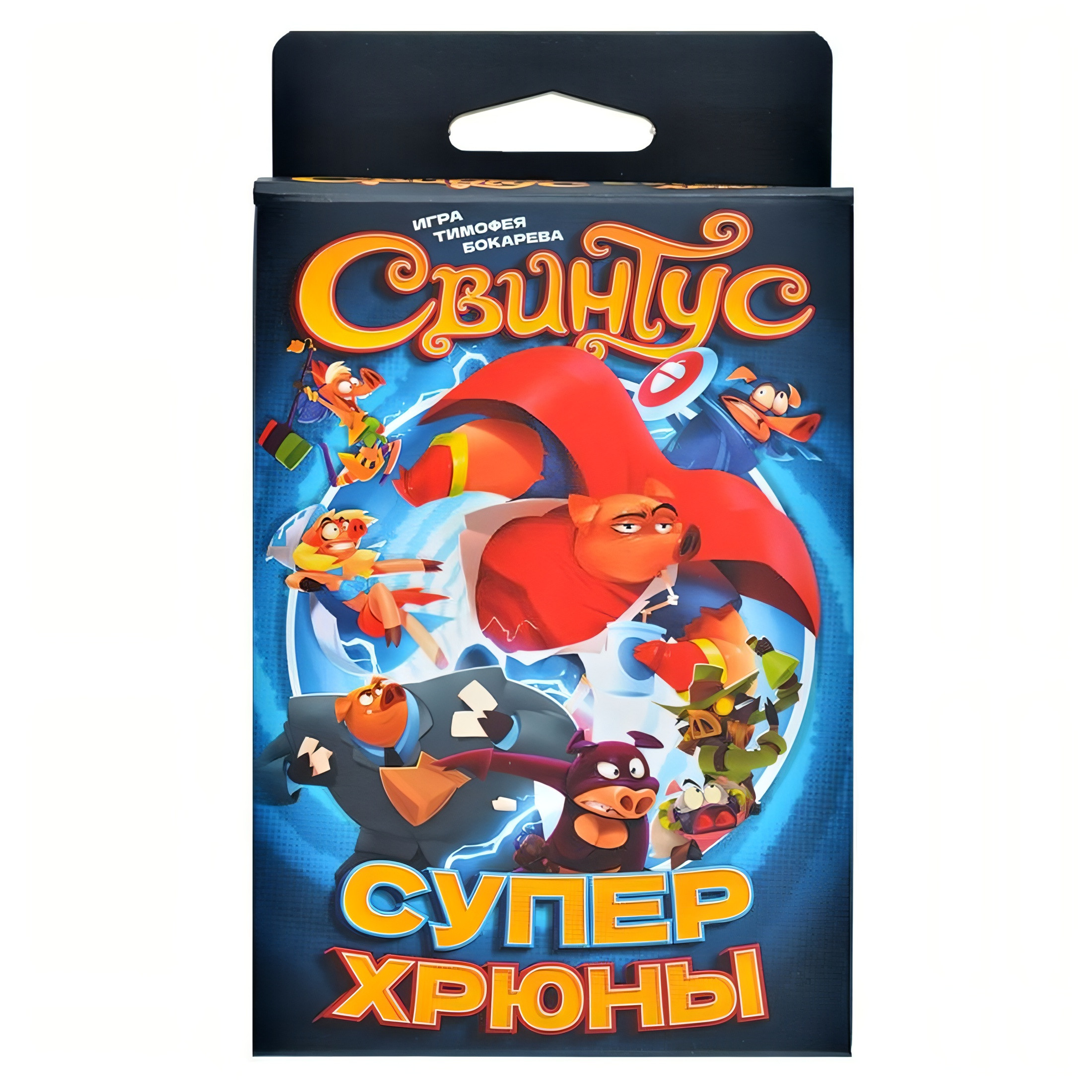 Настольная игра Hobby World Свинтус Суперхрюны - фото 1