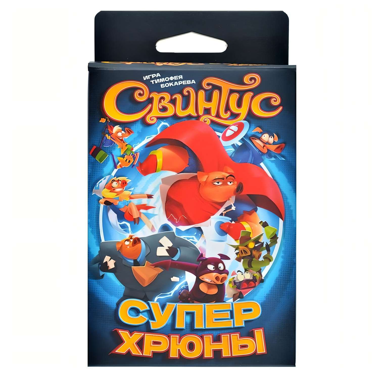 Настольная игра Hobby World Свинтус Суперхрюны - фото 1