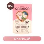 Корм для котят Carnica 85г полнорационный кусочки в соусе с курицей консервированный