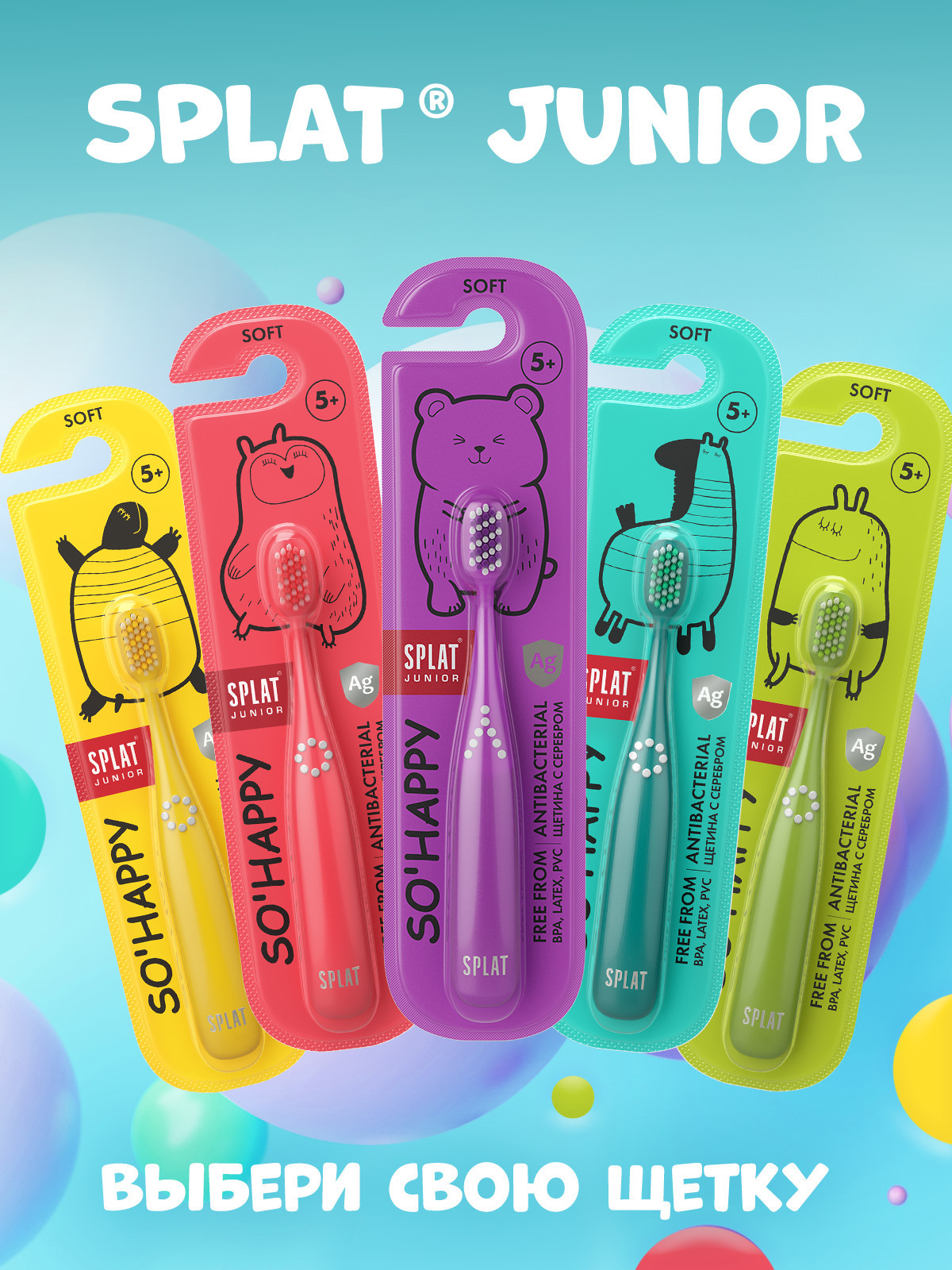 Зубная щетка классическая Splat от 5 лет в ассортименте - фото 1