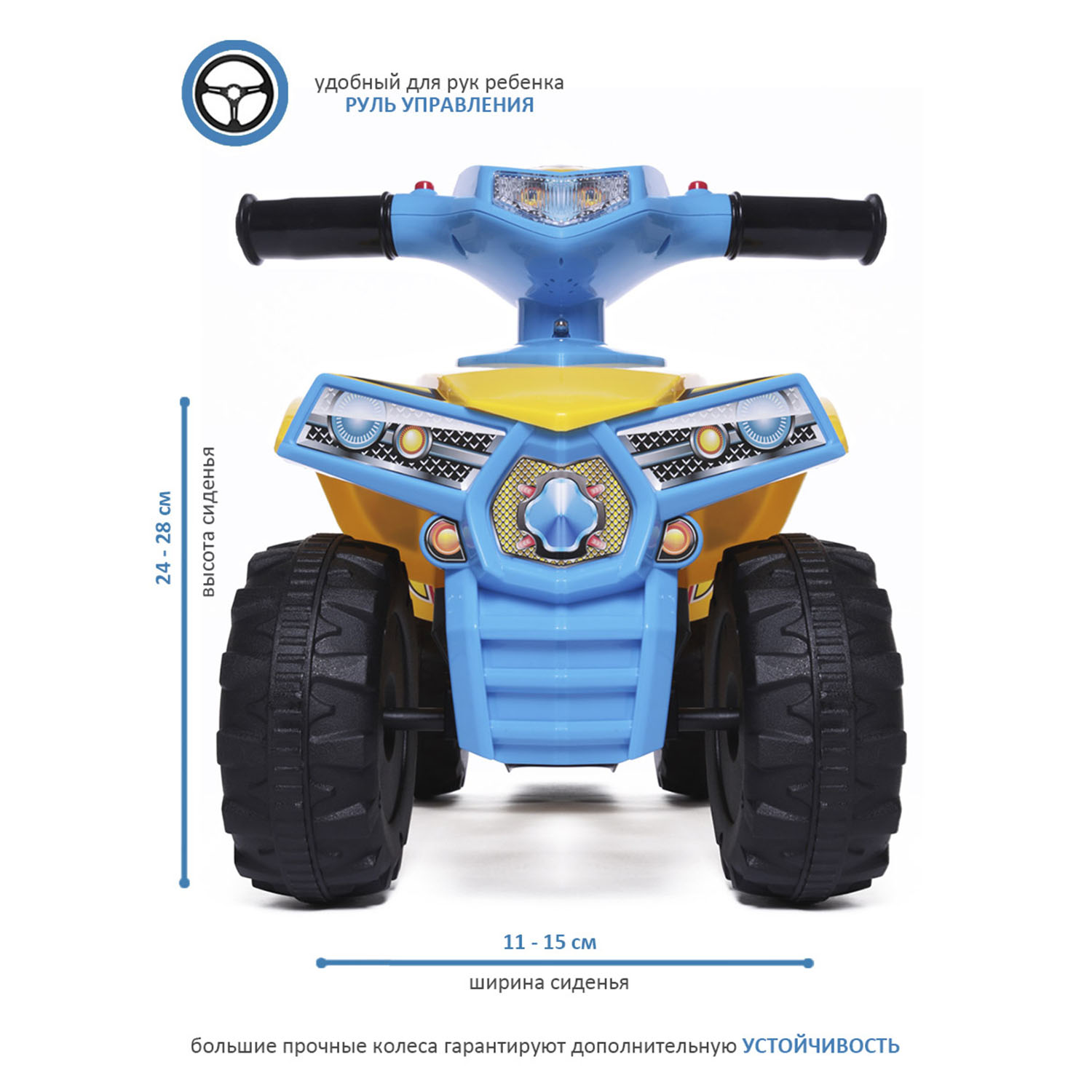 Каталка BabyCare Super ATV - фото 6