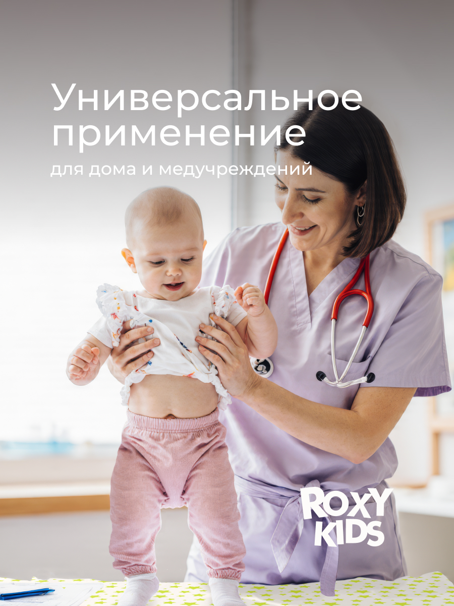 Клеёнка ROXY-KIDS 68 x 100 см - фото 6