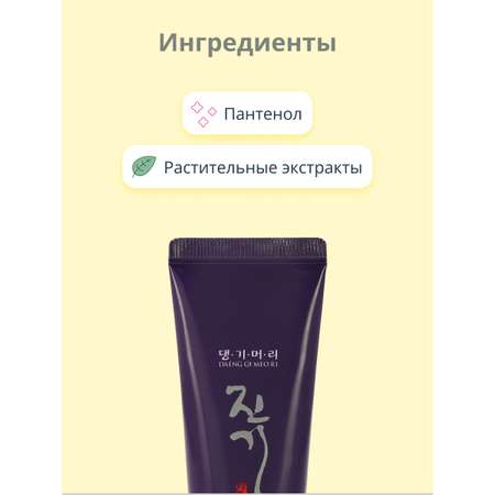 Шампунь Daeng Gi Meo Ri
