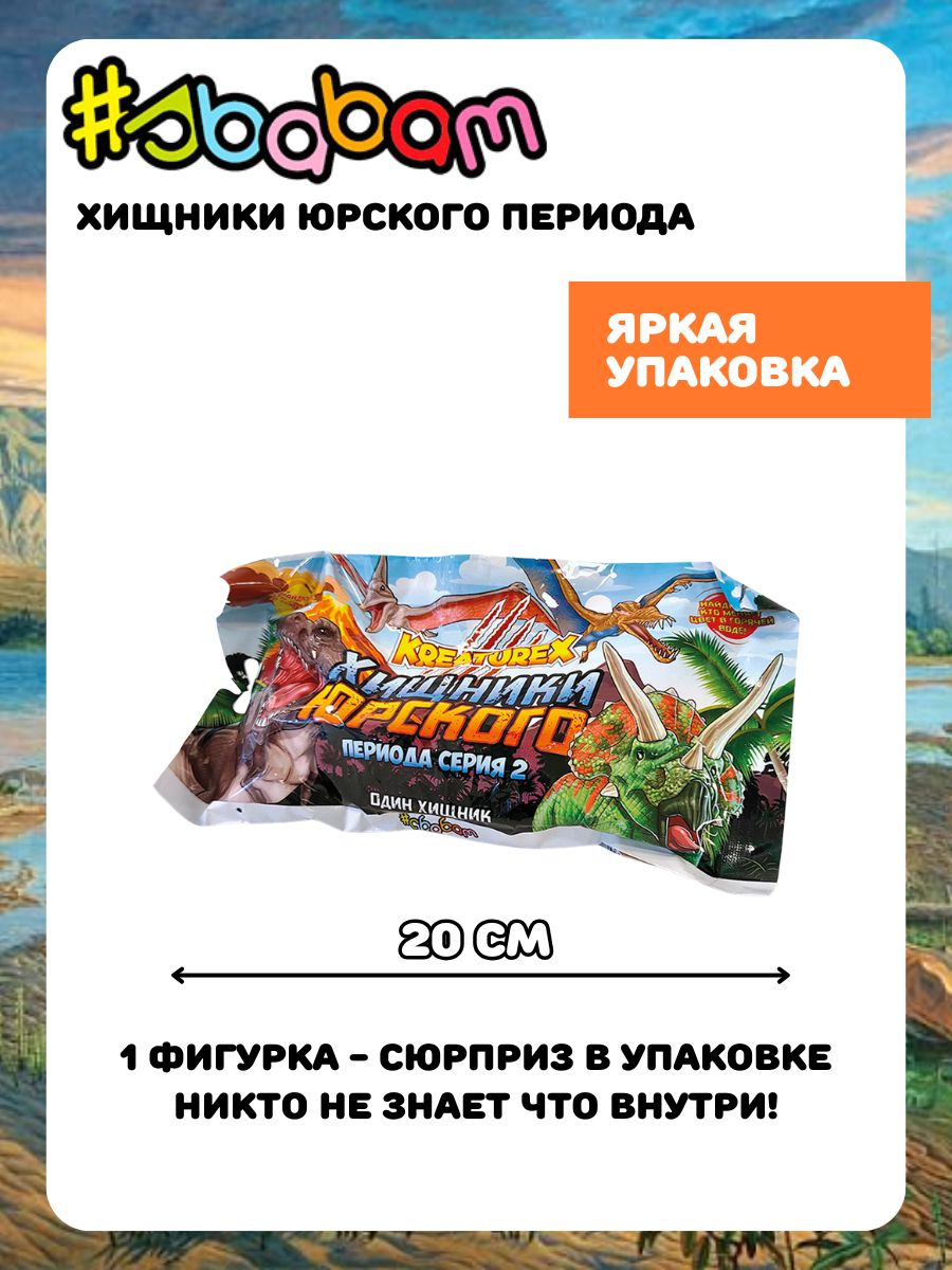 Игрушка-антистресс Sbabam - фото 4