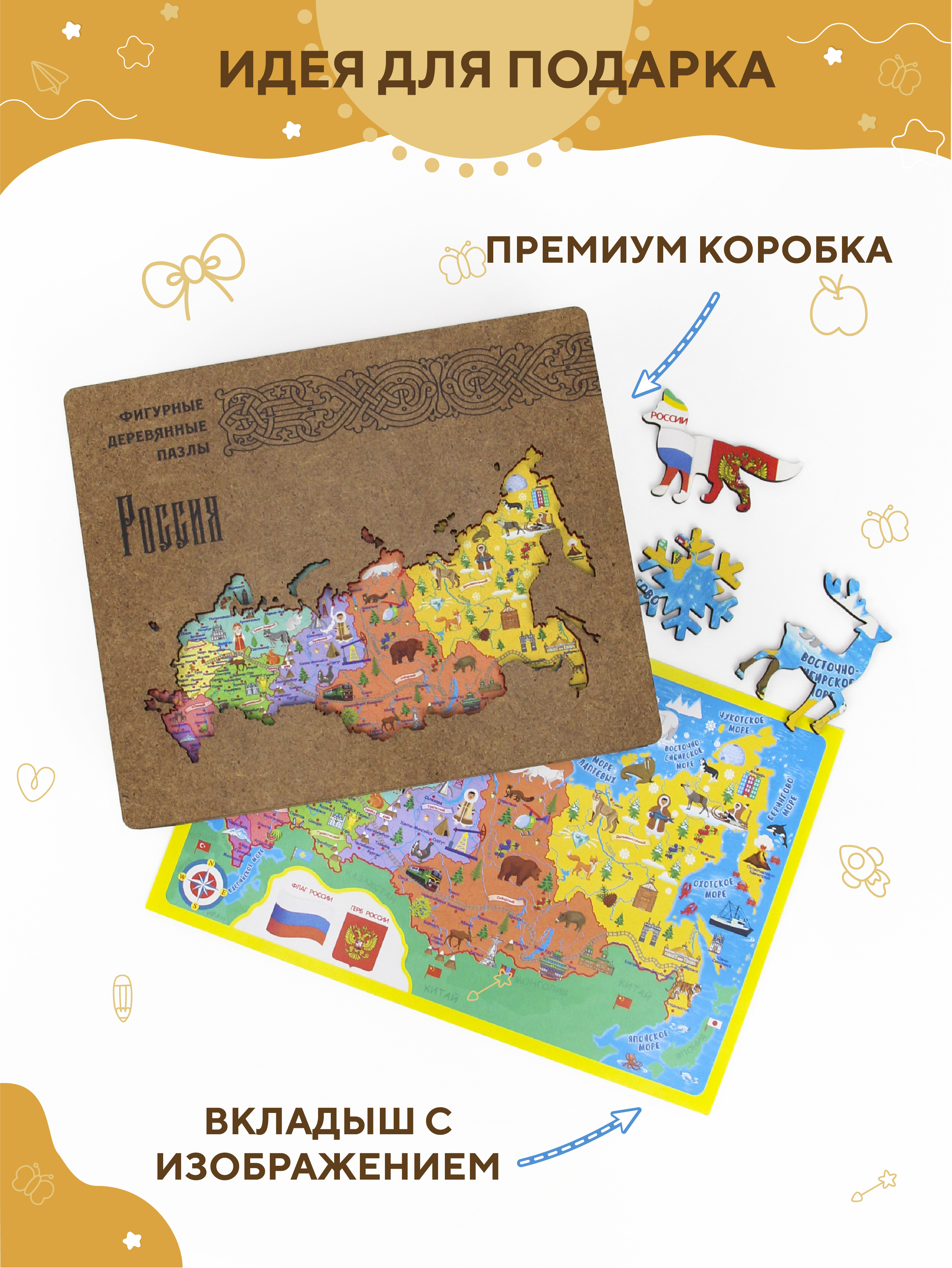 Пазл YOSHATOYS деревянный - фото 3