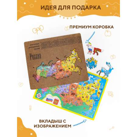Пазл YOSHATOYS деревянный
