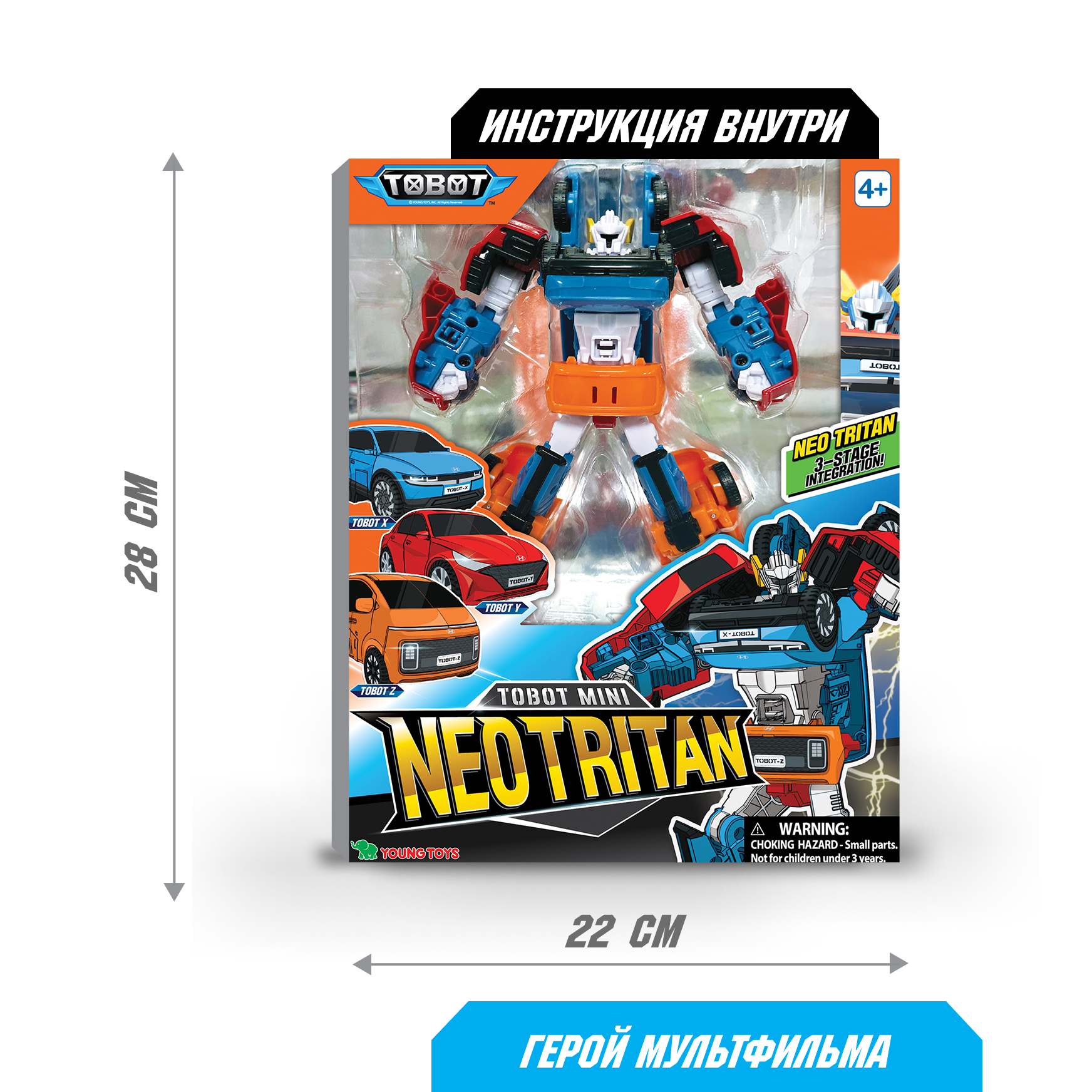 Фигурка ТОБОТ Робот трансформер НЕО ТРИТАН - фото 8