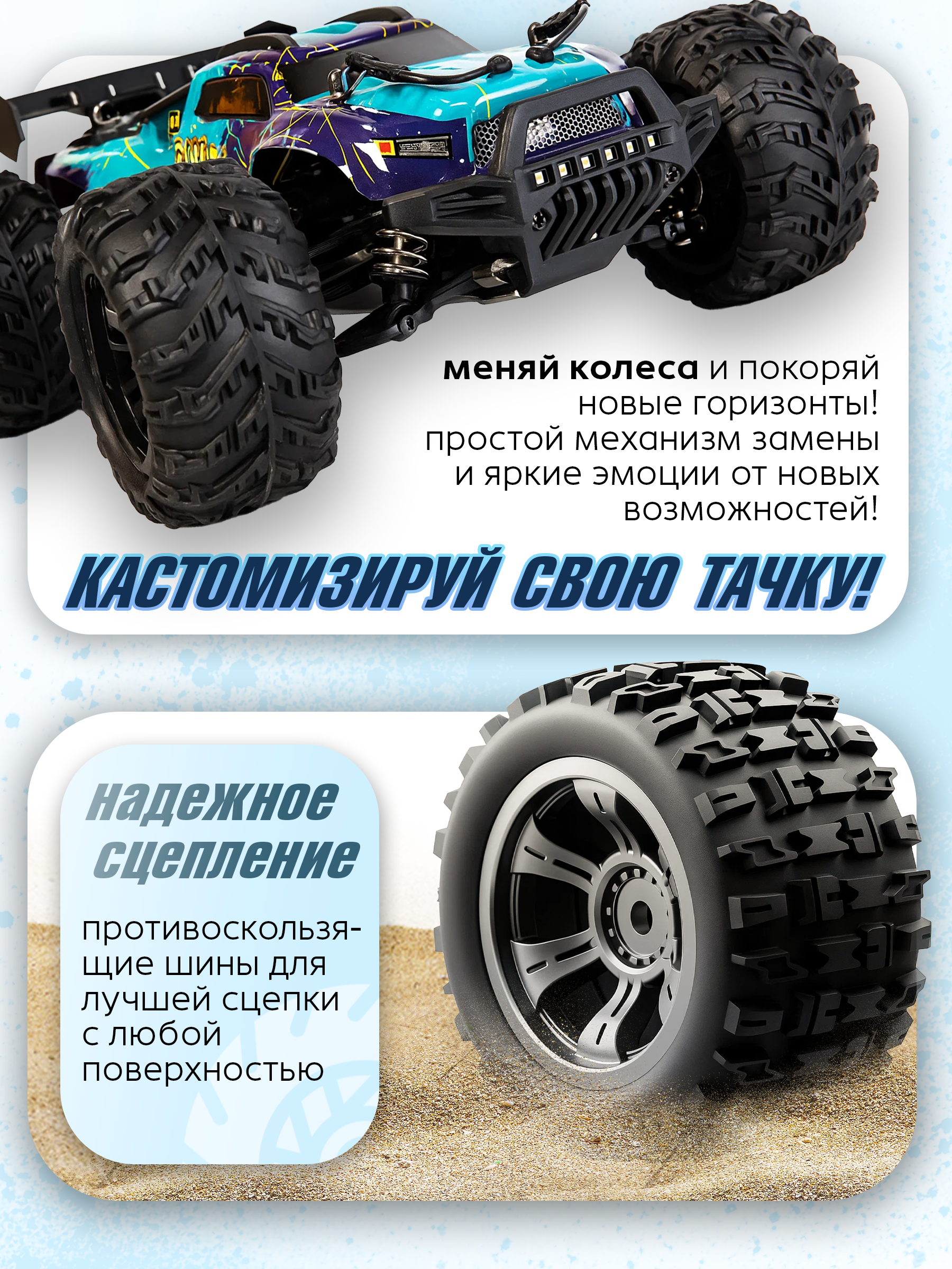 Автомобиль РУ BAZUMI 40 км/ч джип большой с пультом 1:16 - фото 4