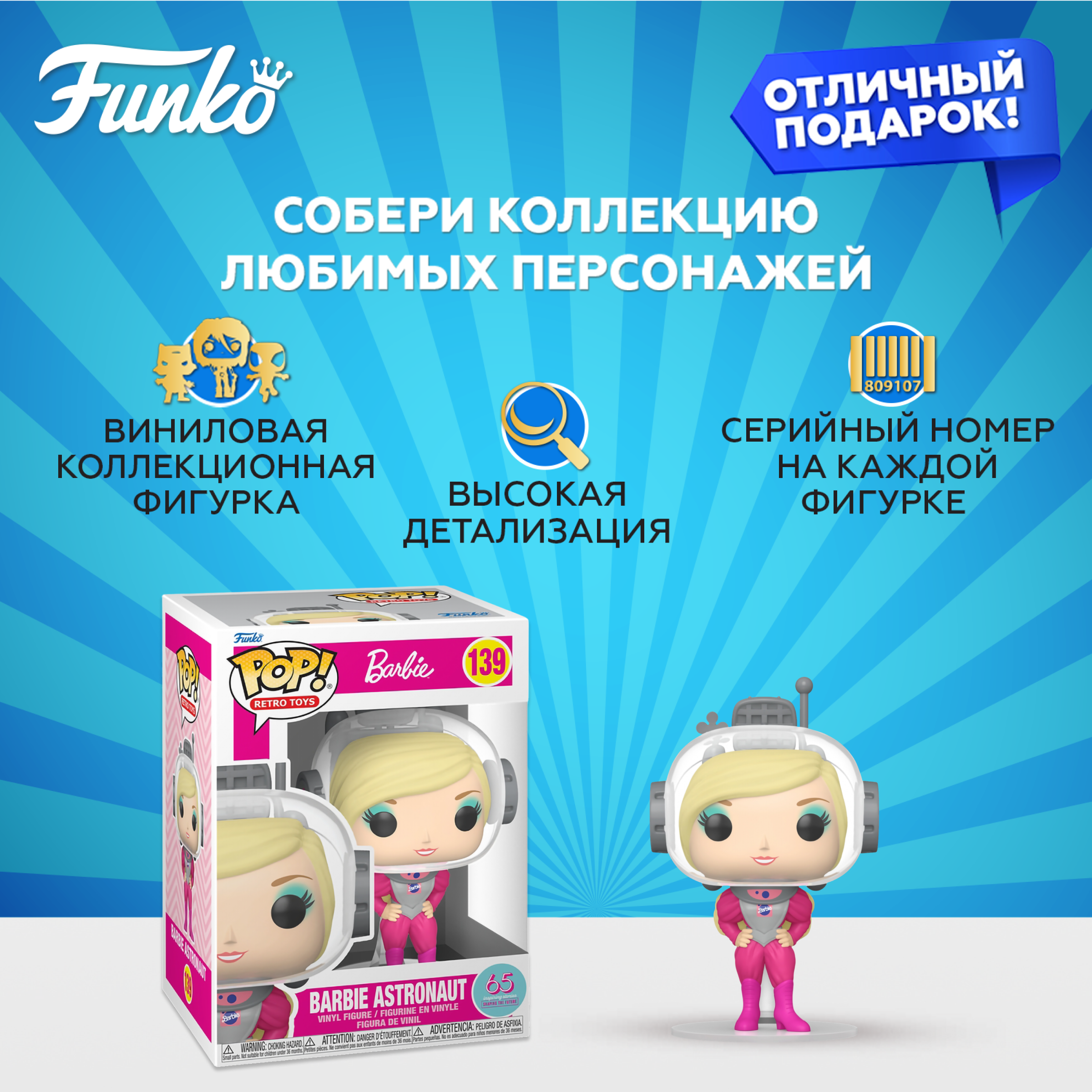 Фигурка Funko - фото 2