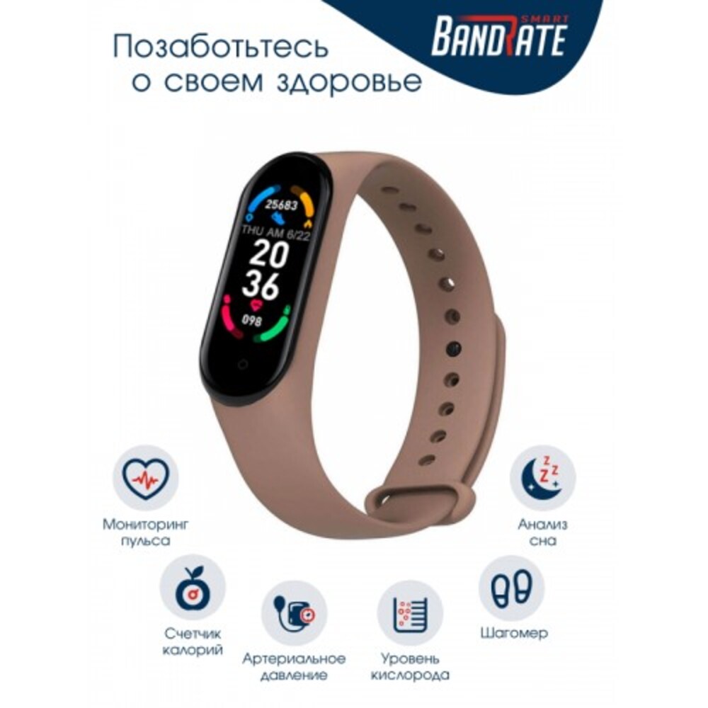 Смарт-часы BandRate Smart BandRate Smart BRSM66BBR - фото 2