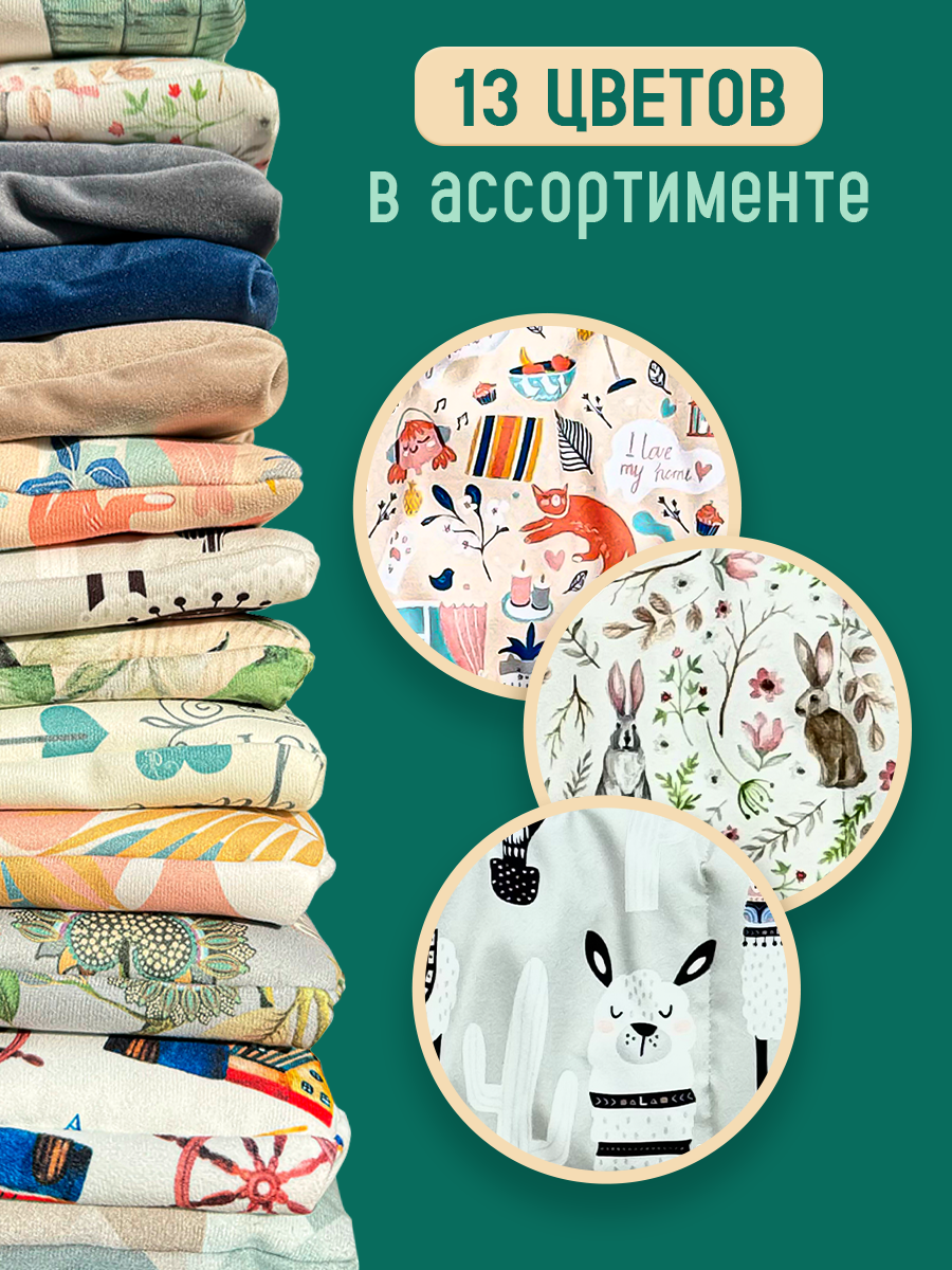 Комплект подушек для стульчика Конёк-Горбунёк Колибри - фото 7