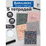 Общая тетрадь Brauberg клетка 96 лист. 5 шт.
