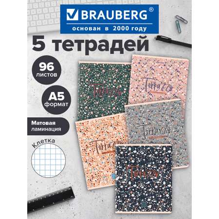 Общая тетрадь Brauberg клетка 96 лист. 5 шт.
