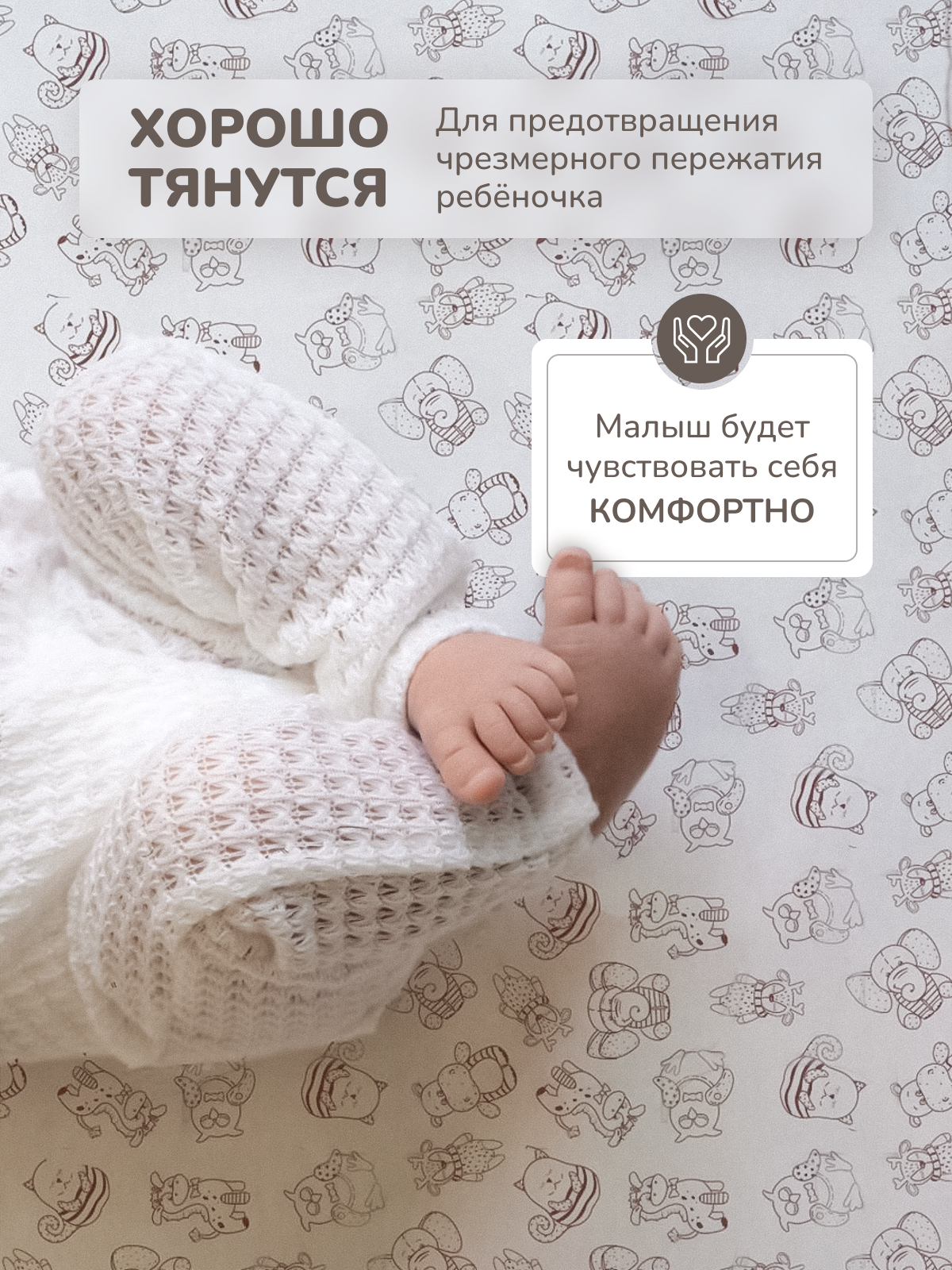 Трикотажные пеленки AVIANA Для новорожденных детей набор 5 штук - фото 5