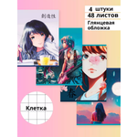 Тетрадь BG клетка 48 лист. 4 шт.