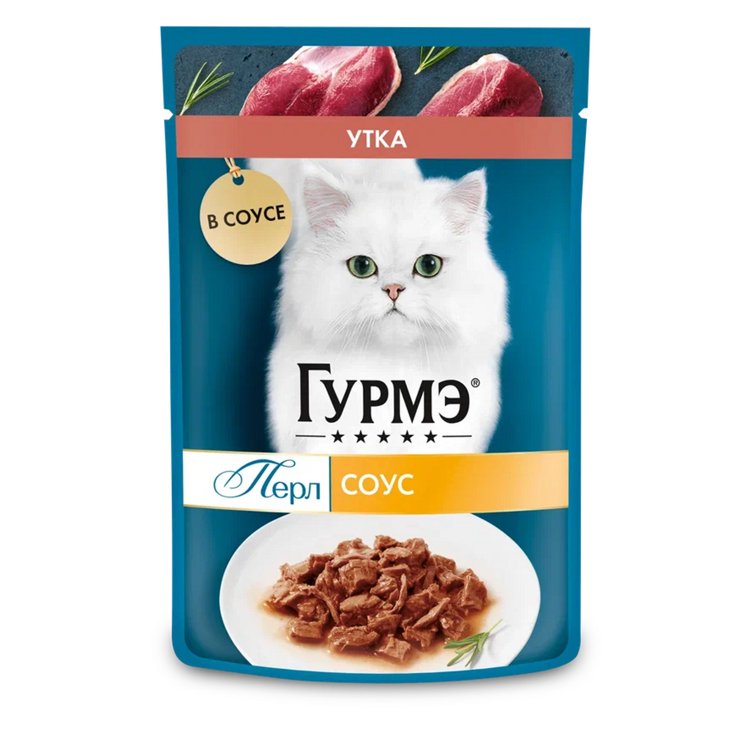 Корм для кошек Гурмэ 75г с уткой в соусе - фото 9