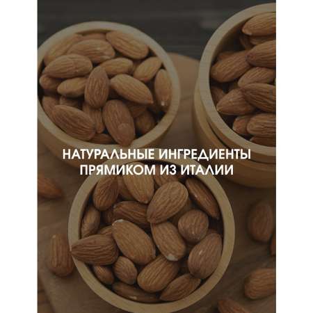 Гигиеническая помада I PROVENZALI