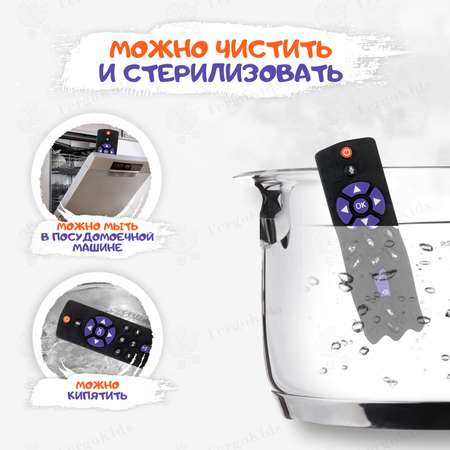 Прорезыватель FergoKids Пульт