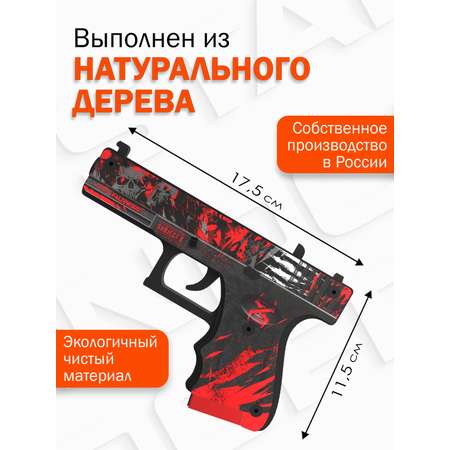 Пистолет PalisWood