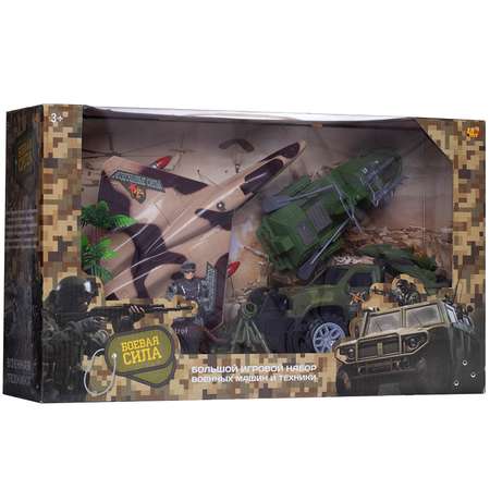 Игровой набор Abtoys Боевая сила