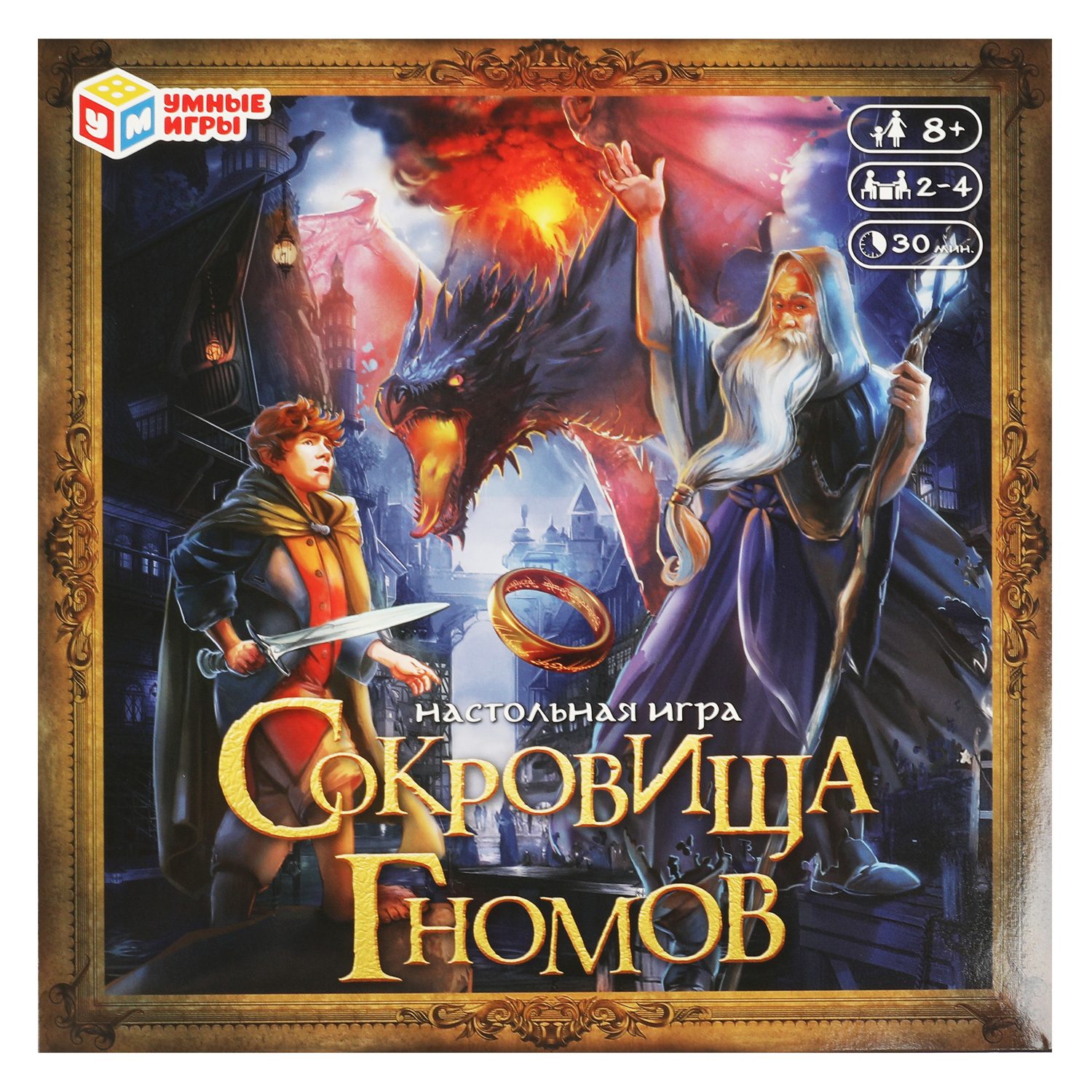 Настольная игра Умные игры Сокровища гномов - фото 1