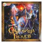 Настольная игра Умные игры Сокровища гномов