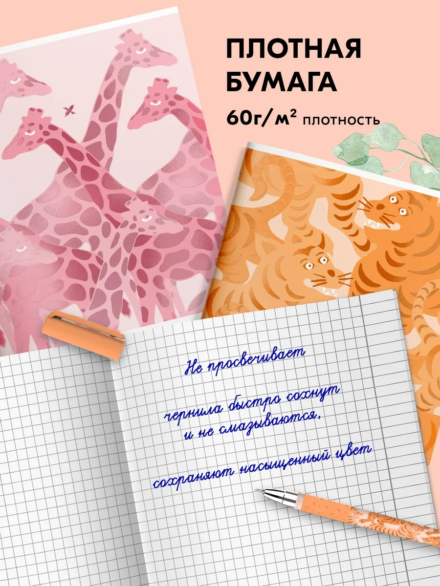 Общая тетрадь Lorex Stationery клетка 48 лист. 5 шт. - фото 2