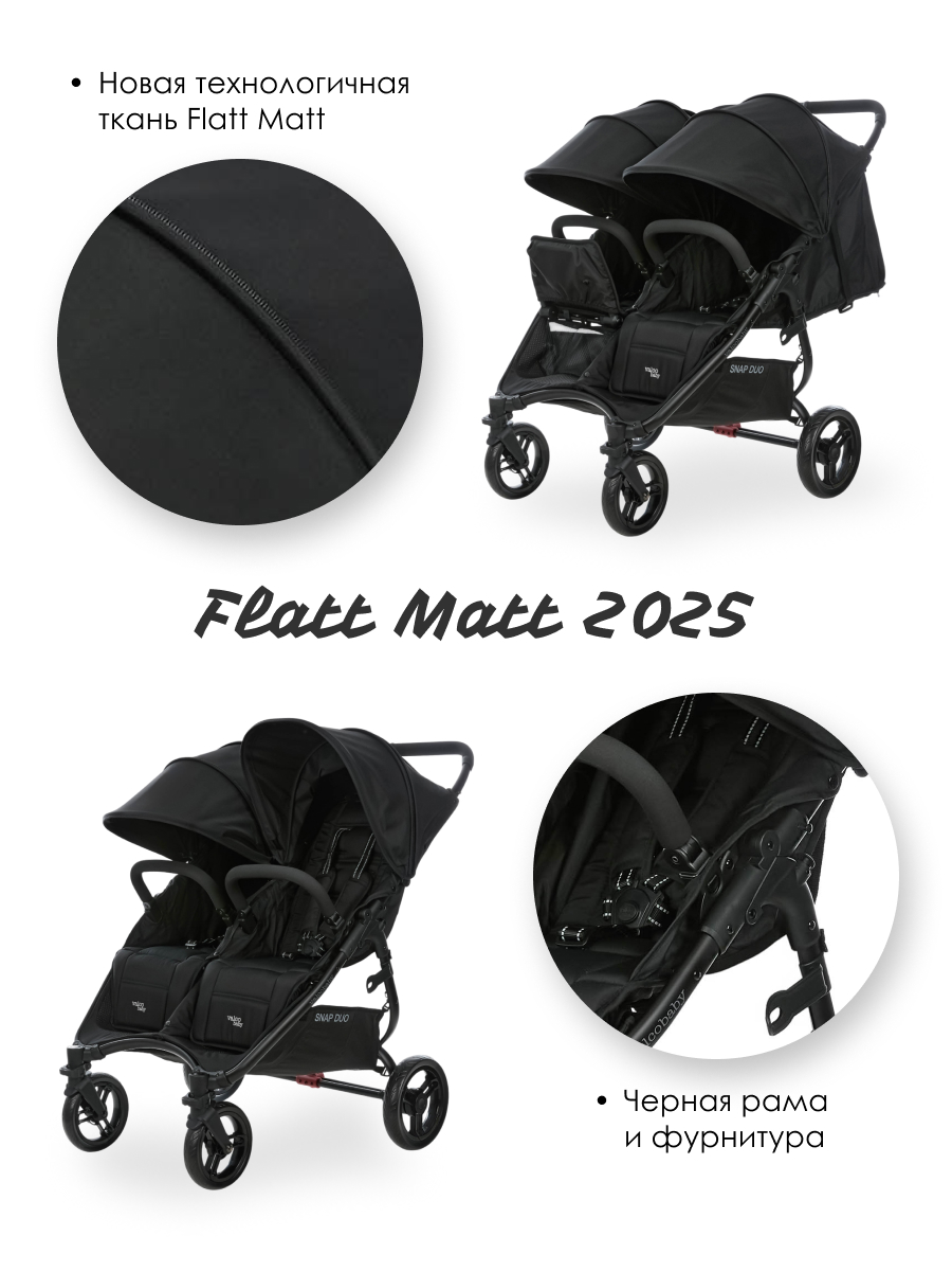 Коляска прогулочная для двойни Valco baby Snap Duo Flatt Matt черный - фото 7