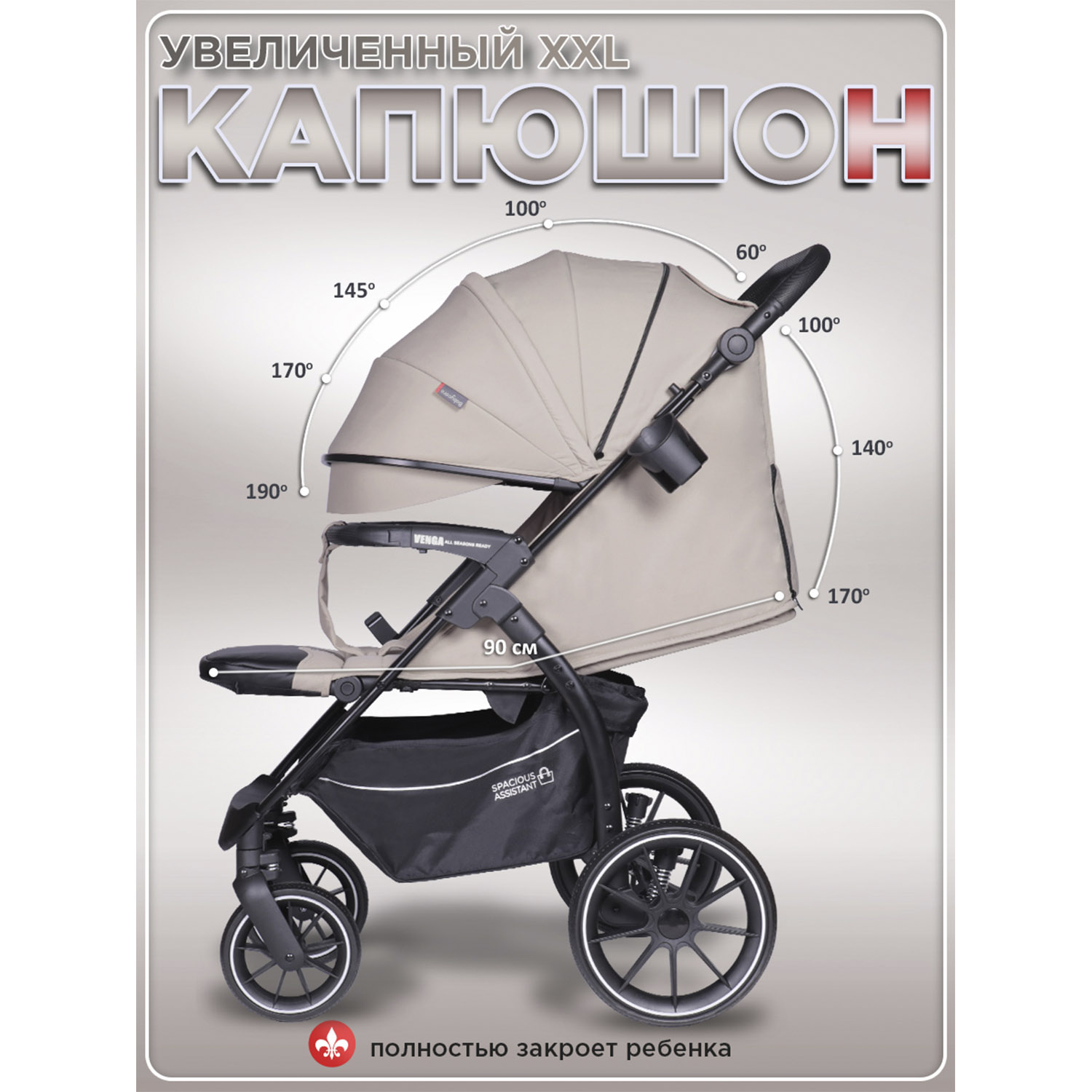 Коляска прогулочная BabyCare Venga Бежевый бежевый - фото 7