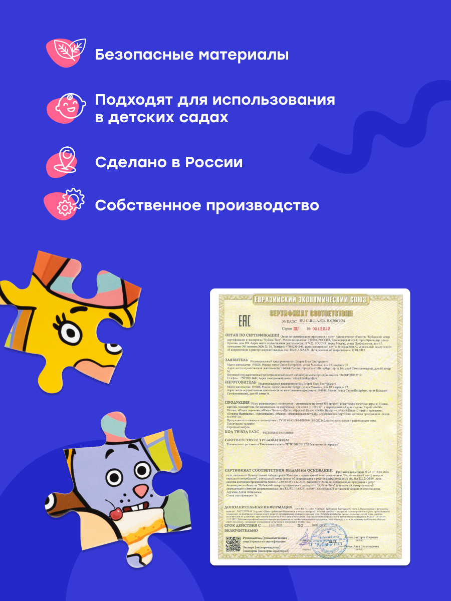 Пазл Харди Гарди Пазлы Оранжевая корова классический - фото 11