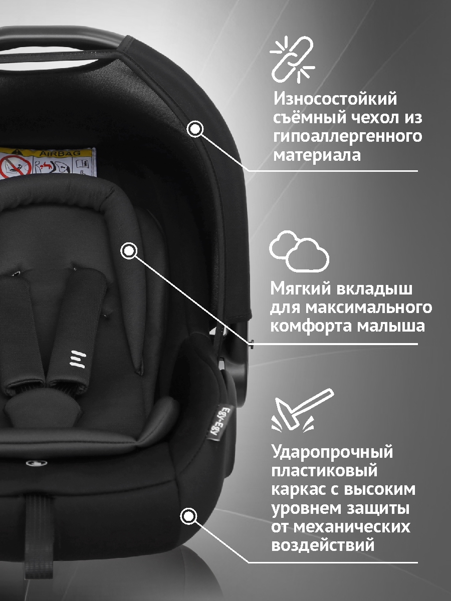Автокресло Еду-Еду KS 341 0 (0 -13 кг) - фото 7