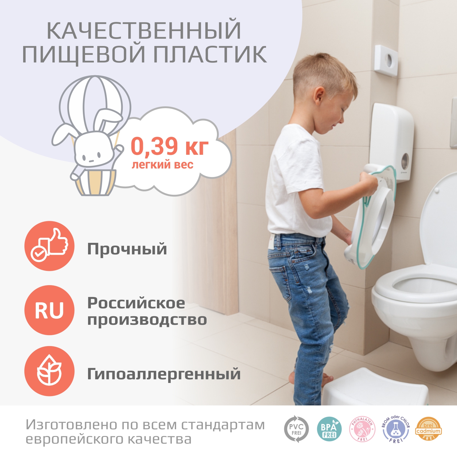 Накладка на унитаз KidWick Шарк белый - фото 4