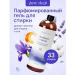 Гель для стирки SEPTIVIT AROMAURA Pure Sleep 1 л