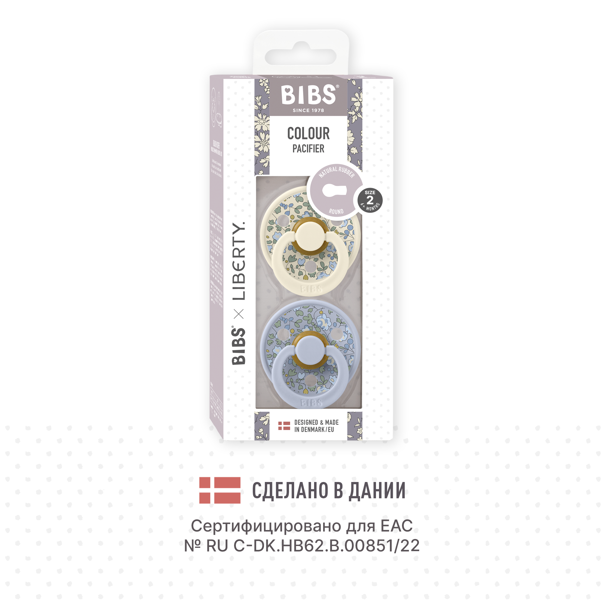 Пустышка BIBS латекс классическая от 6 мес. 2 шт. - фото 6