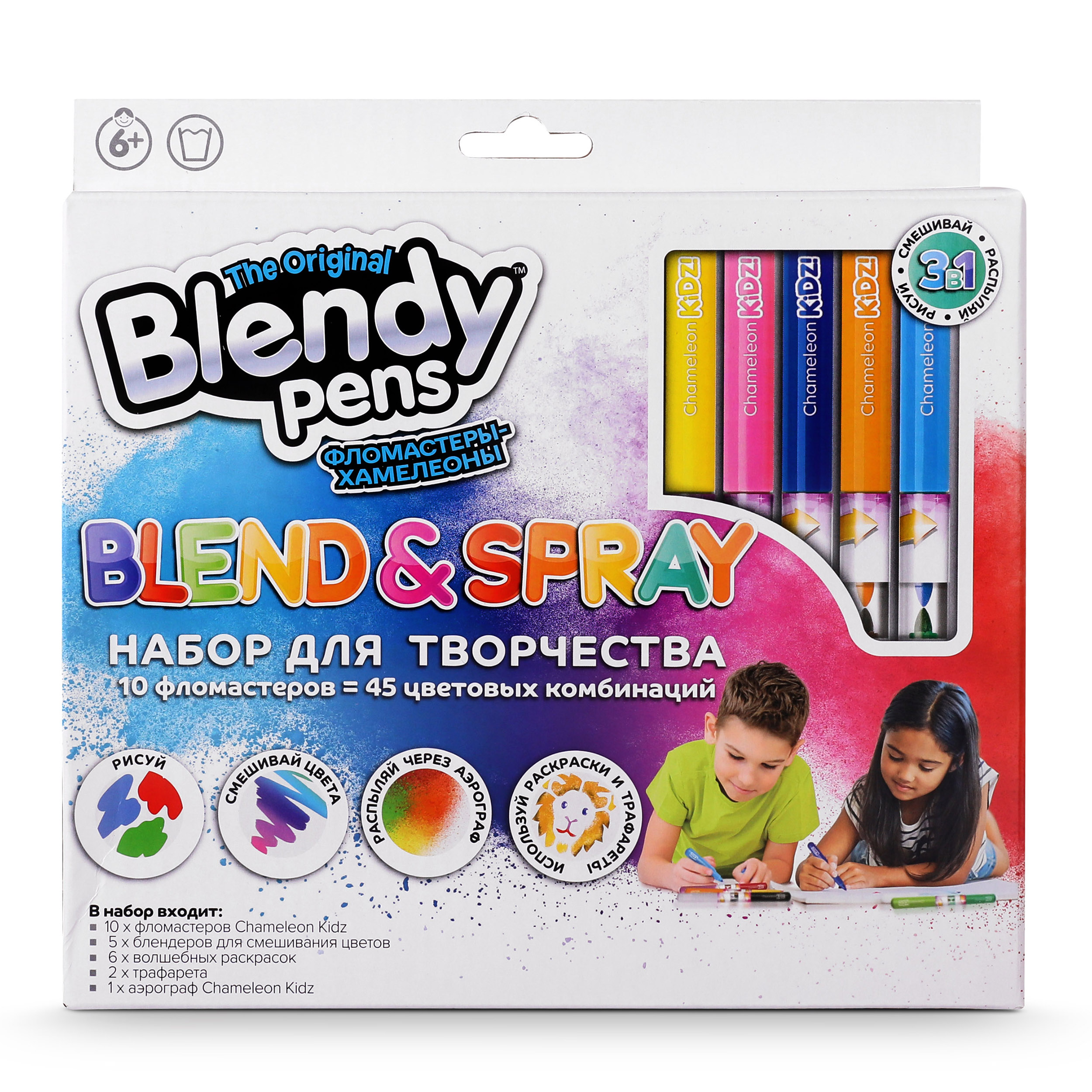 Фломастеры Blendy pens 10 цв. - фото 1