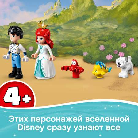 Конструктор LEGO Disney Princess Праздничный корабль Ариэль блочный
