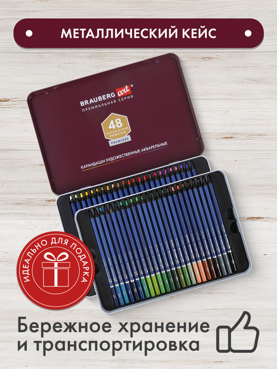 Карандаши акварельные Brauberg 48 шт. - фото 6