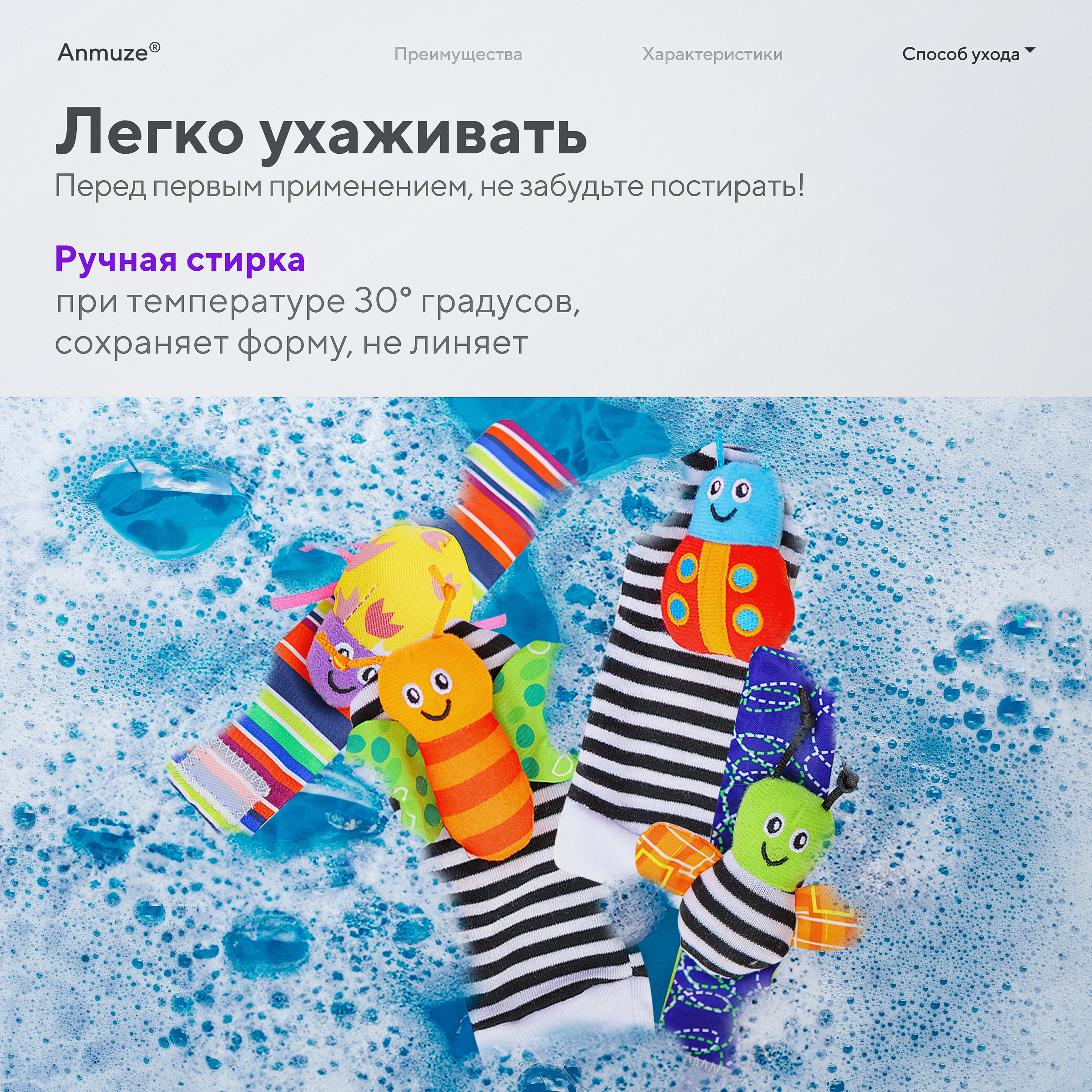 Игрушка Anmuze погремушка Букашки - фото 7