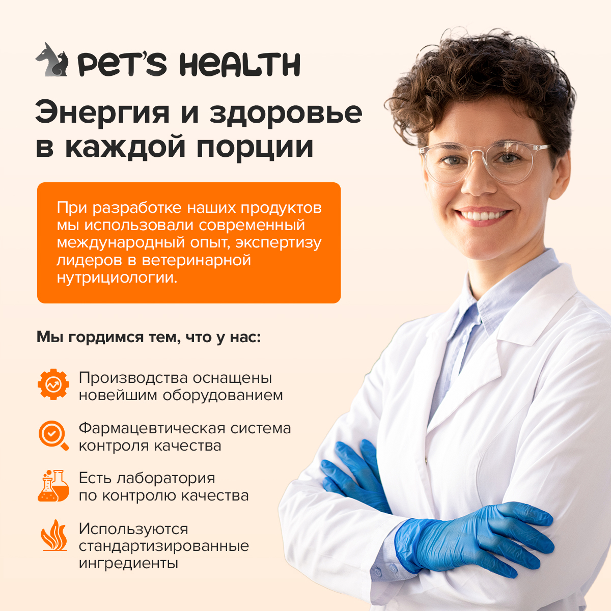 Ветомега - масло лосося и кальмара Pets health для красоты шерсти поддержки иммунной и нервной системы кошек и собак 250 мл - фото 8