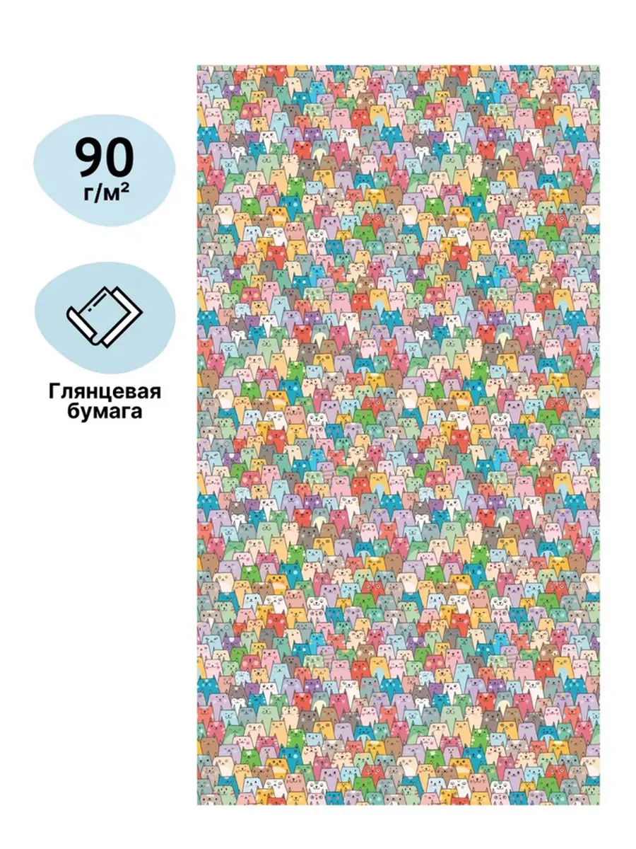 Упаковочная бумага для подарков AXLER 3 рулона 70х100 см - фото 6