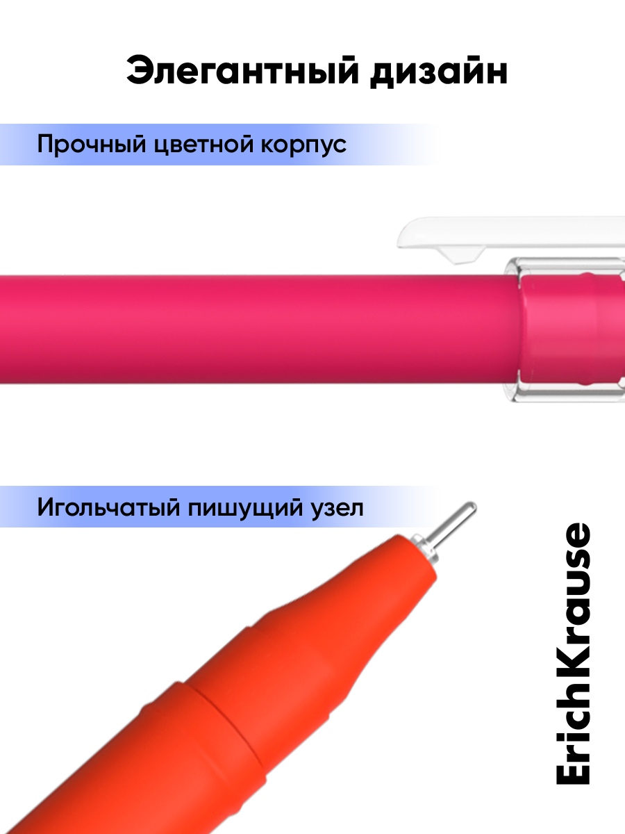 Ручка шариковая ErichKrause 12 шт. - фото 1