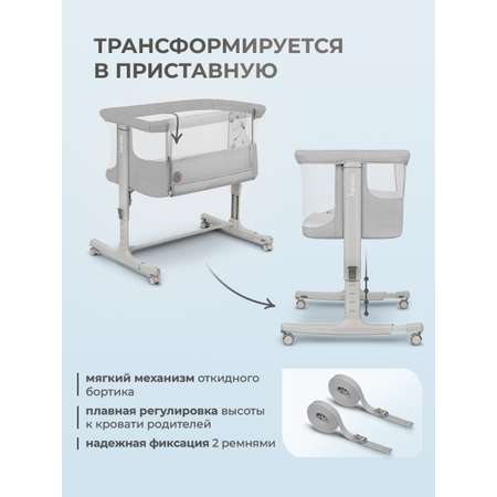 Колыбель Lionelo Aurora Beige Sand
